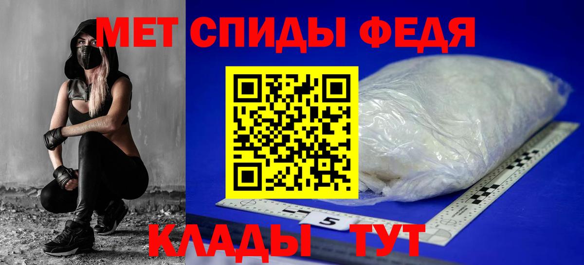 АМФ  Вход с VPN  Лабытнанги  Амфетамин  АМФ 98% 