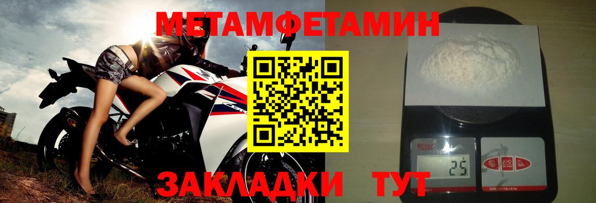 АМФ 98% Лабытнанги