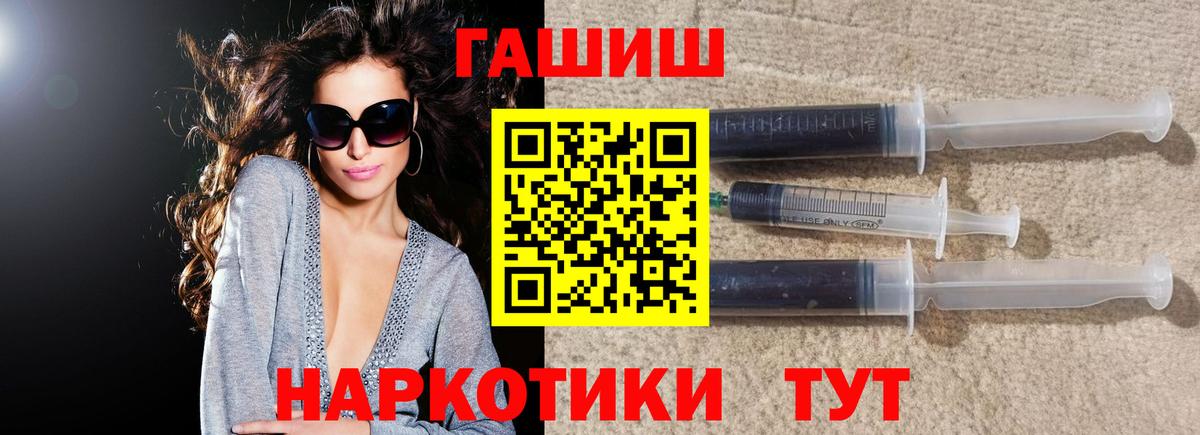 ГАШ Изолятор  ГАШ  Лабытнанги  ГАШ Изолятор  Вход с VPN 