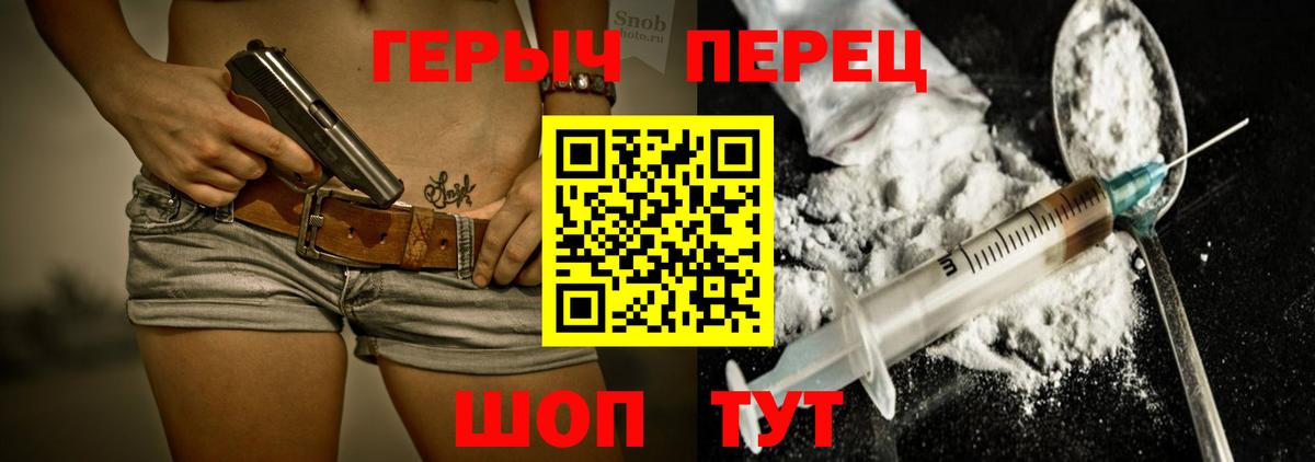 ГЕРОИН VHQ Лабытнанги