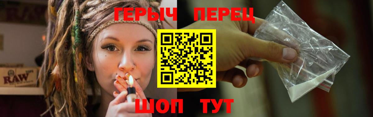 Лабытнанги  ГЕРОИН Heroin  Вход с VPN 