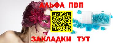 гидра Янаул