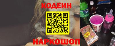 PSILOCYBIN Анжеро-Судженск