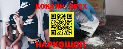 гидра Янаул