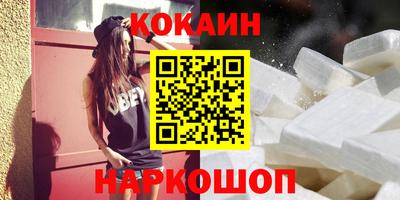 марки lsd Ярцево