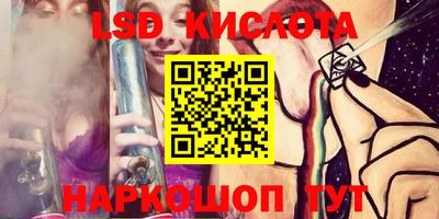 марки lsd Ярцево
