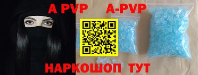 гидра Янаул