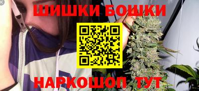 гидра Янаул