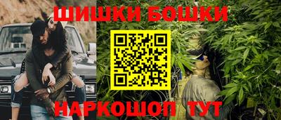гашишное масло Ярославль