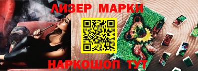 гидра Янаул