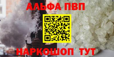 PSILOCYBIN Анжеро-Судженск