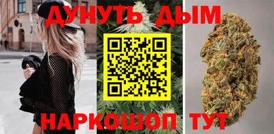 дистиллят марихуана Ангарск