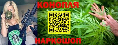 гидра Янаул