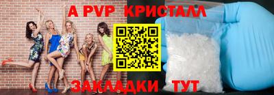 гашишное масло Ярославль