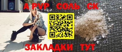 гашишное масло Ярославль