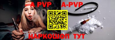 гашишное масло Ярославль