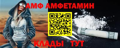 гидра Янаул