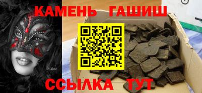 гидра Янаул