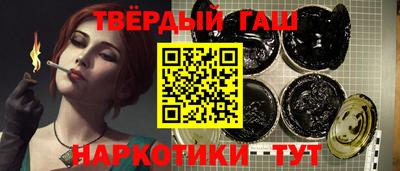 гидра Янаул