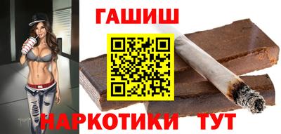гидра Янаул