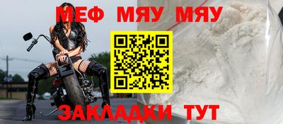 гидра Янаул