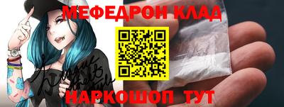 гашишное масло Ярославль