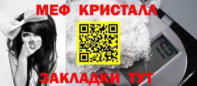 гидра Янаул