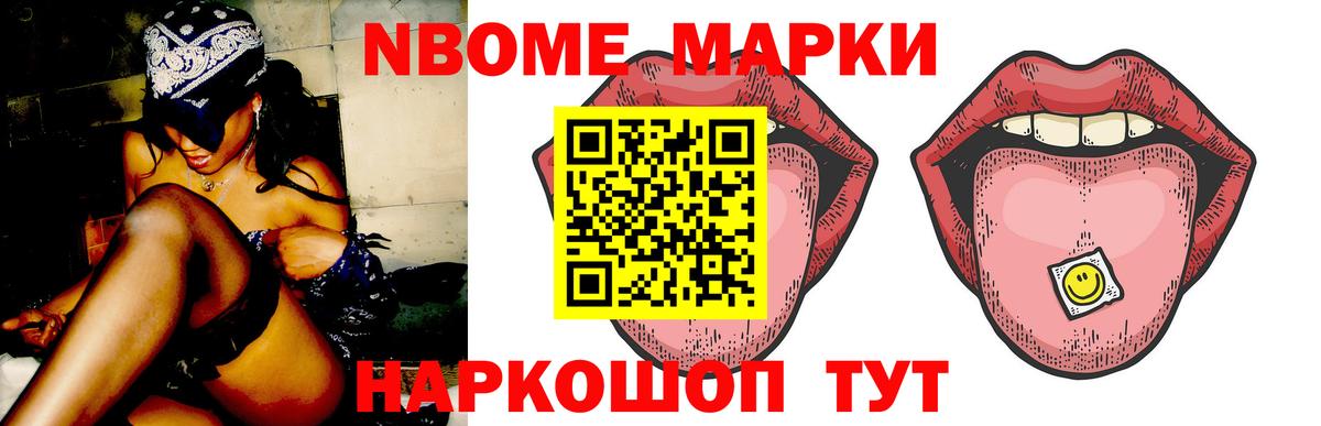 ЛСД экстази кислота  Вход с VPN  LSD-25 экстази ecstasy  Лабытнанги 