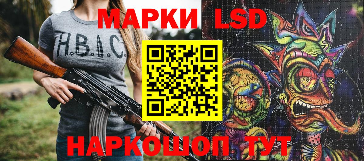 Марки NBOMe 1,8мг  Вход с VPN  Марки NBOMe  Лабытнанги 